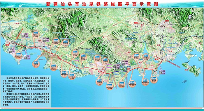 由飛燕遙感進(jìn)行Lidar航飛的汕汕鐵路正式開(kāi)工，海底將變通途，時(shí)速高達(dá)350公里！