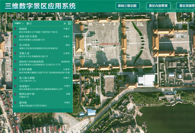 三維地理信息系統(tǒng)智慧消防趨勢，勢不可擋！