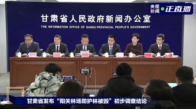 萬畝防護林“遭剃頭”事件沸沸揚揚，衛(wèi)星遙感數(shù)據還原真相！
